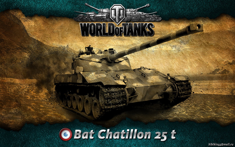 armed Forces, outdoors, t, weapon, bat, architecture, WoT, text, world, Bat Chatillon 25 t, sign, mode of transportation, no people, land Vehicle