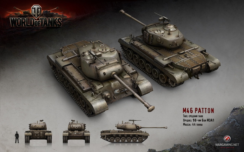 1080P, video games, World of Tanks, wargaming, tank, M46 Patton
