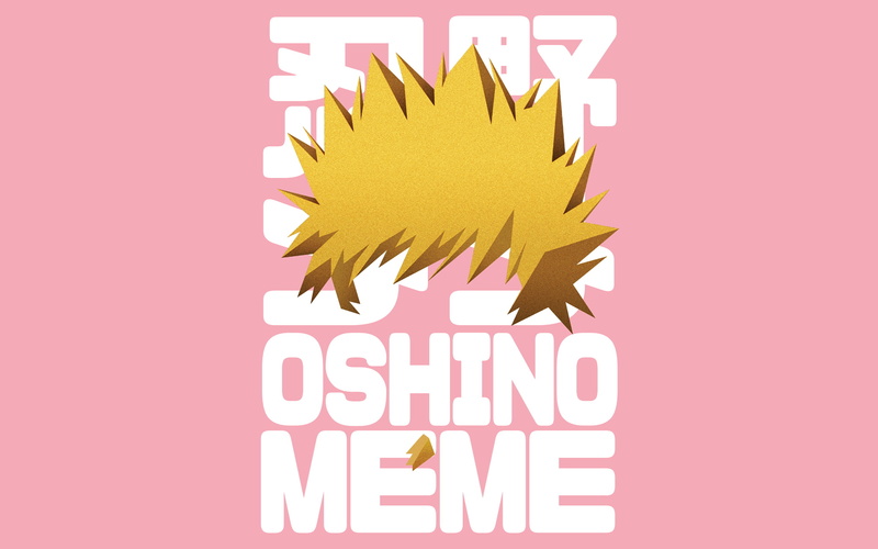 Oshino Meme, text, maple leaf, red, indoors, Monogatari Series, copy space, capital letter, studio shot, creativity, white background, yellow, pattern