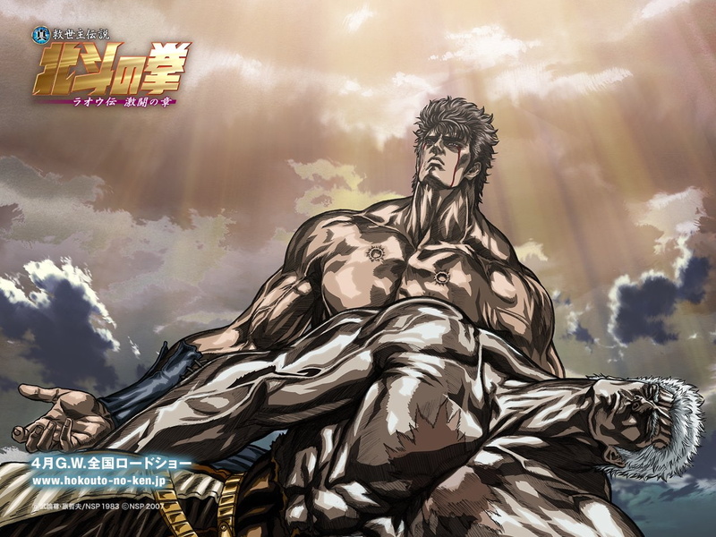 720P, Anime, Fist Of The North Star