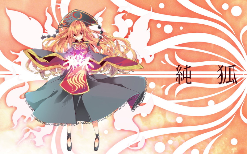 1080P, lunatic, junko, touhou, legacy, kingdom