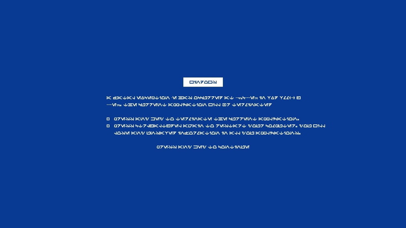 BSOD, 1080P