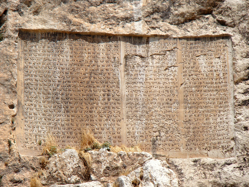 Tomb Of Xerxes, Man Made, 2K