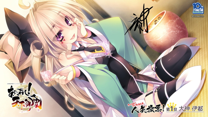 stockings, 1080P, long, tenka, thighhighs, gomen, pull, purple, hair, eyes, appare