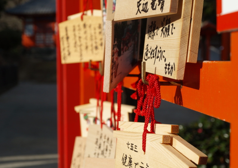 religious, communication, Temple, spirituality, religious symbols, close-up, script, non-western script, shrine, oita, hanging, text, focus on foreground