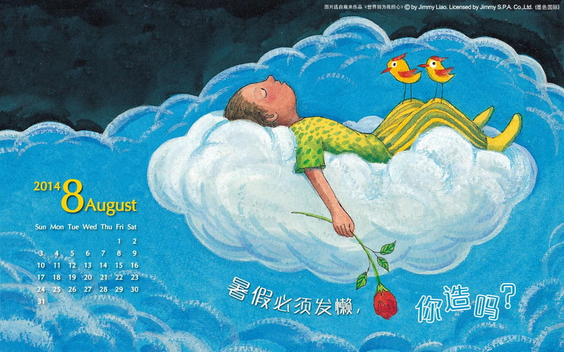 jimmy, calendar, white, print, cloud, jimmy august 2014 calendar, august, 720P