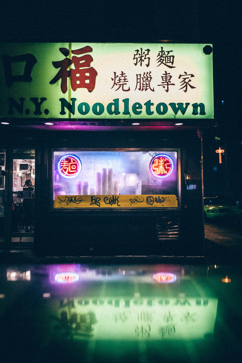 no people, lights, nightlife, information sign, number, close-up, time, noodletown, western script, multi colored, facade, architecture, shop, signage
