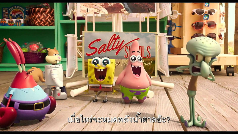 out, 1080P, family, animation, water, sponge, spongebob, cartoon