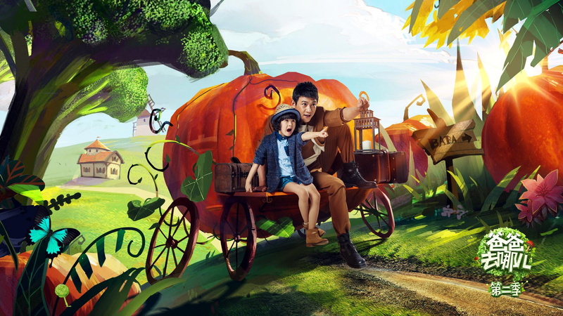 girl, carriage, second, yuxuan, pumpkin, father, yi, desktop, lu yi, riding, where is the father in second quarter, lu, car, lu yuxuan, 1080P, quarter