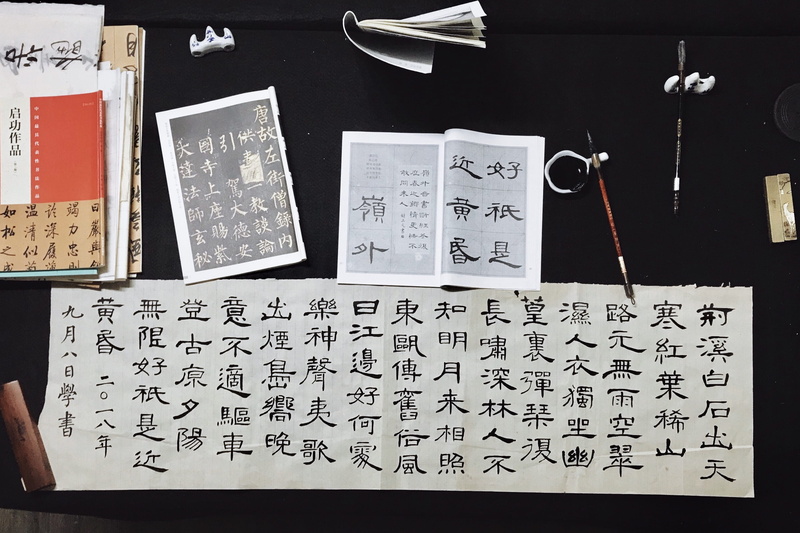 calligraphy, nitebook, kanji, black, education, notepad, chinese letters, flat, mathematics, paper, flatlay, number, black Color, notes, table, chinese lantern