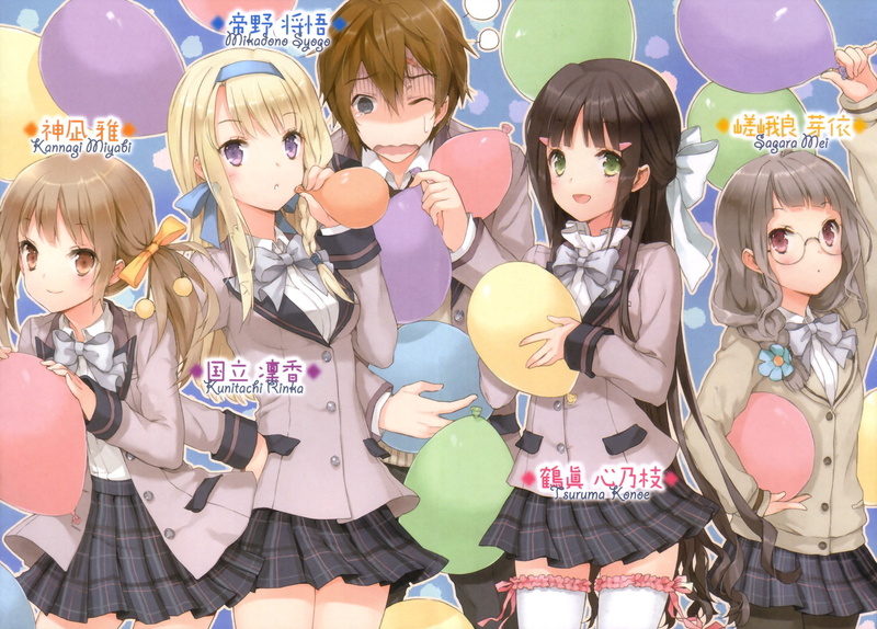 for sale, people, group of people, Sagara Mei, Mikadono Shōgo, celebration, 1080P, retail, child, variation, girls, costume, real people, women, Kannagi Miyabi