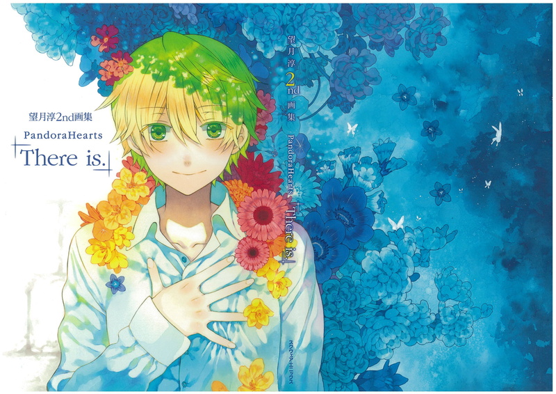 mochizuki, 2K, hearts, pandora, jun