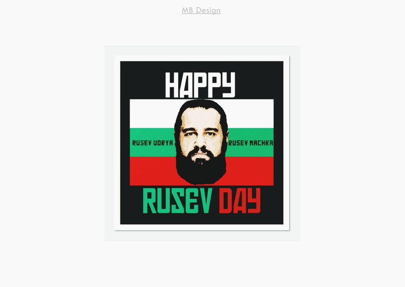 young adult, white background, rusev day, WWE, indoors, human representation, male likeness, looking at camera, western script, text, capital letter, portrait