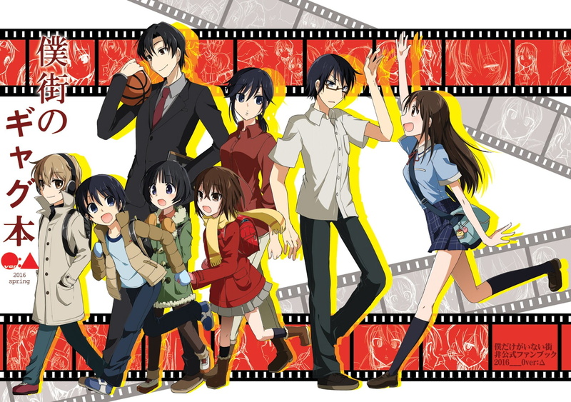 x, 1920x1350 px, mario, hinazuki, hd, inai, 1080P, video, games, ga, art, kayo, dake, Fujinuma Satoru, Hinazuki Kayo, px, airi, fujinuma, machi, satoru