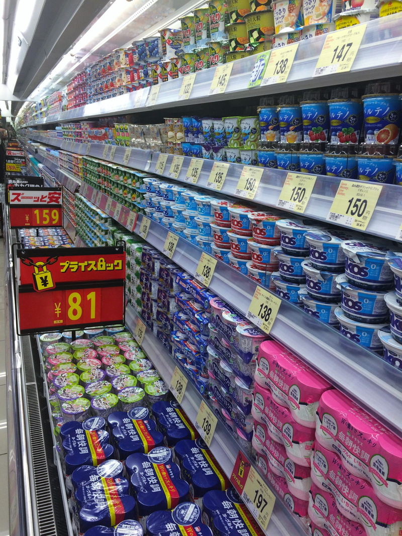 text, retail display, consumerism, retail, store, shelf, shopping, seiyu ltd, abundance, Yogurt, variation, refrigeration, Department, shop, for sale, indoors