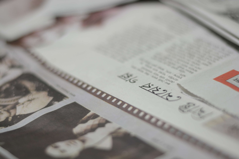 investment, choice, paper, arts culture and entertainment, communication, text, bengali newspaper, newspaper, close-up, no people, 4K, finance, still life