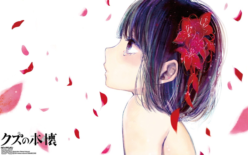 1080P, Hanabi Yasuraoka, Anime, Kuzu no Honkai