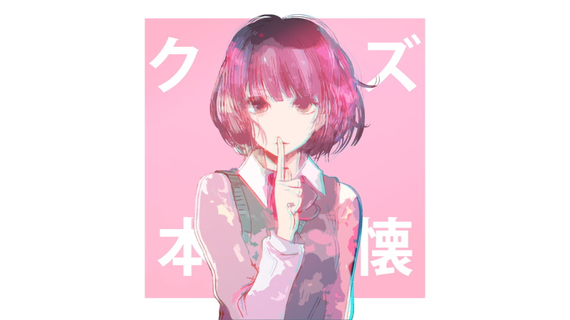 Kuzu no Honkai, Anime, 1080P, Short Hair