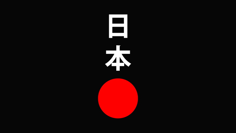 4K, Japanese Art, Japan, simple