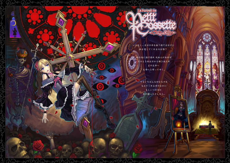 eiri, d 039 auvergne, 1080P, skull, fashion, dress, eyes, blue, blonde, headband, goth loli, lolita, long, kurahashi, cossette, cross, thighhighs, hair