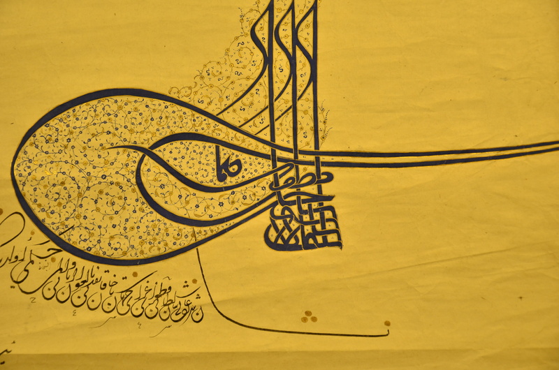 Suleiman, 4K, Tughra