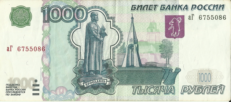 people, paper, economy, investment, bankruptcy, debt, corporate business, exchange rate, business, architecture, close-up, paper currency, ruble, dollar sign