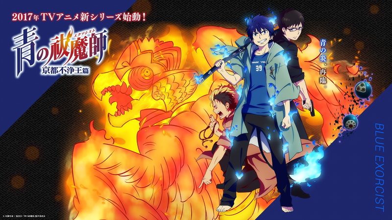 Rin Okumura, 1080P, Anime, Blue Exorcist, Yukio Okumura, Ryuji Suguro