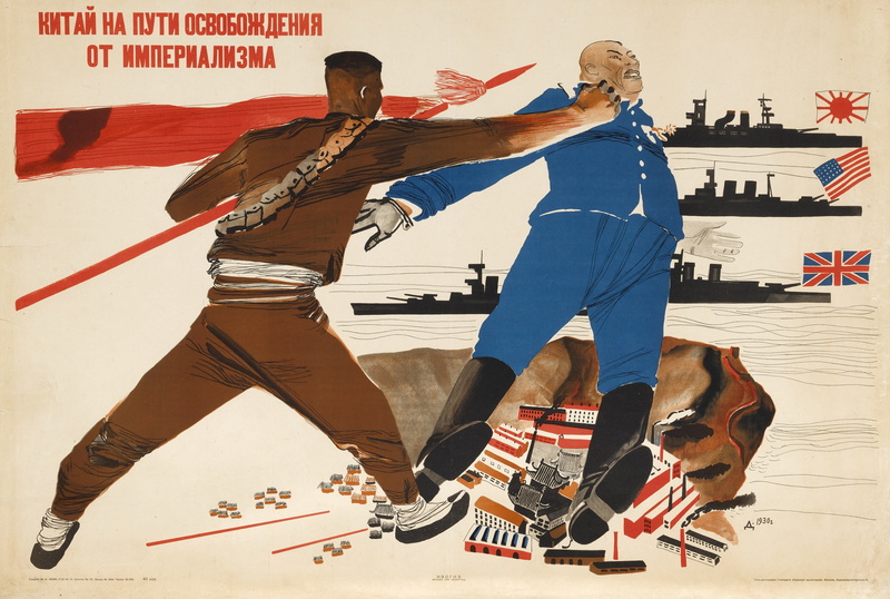 CHINA ON THE PATH, Alexander Alexandrovich Kursk Deineka Picture, 1080P, 1930, OF LIBERATION FROM IMPERIALISM