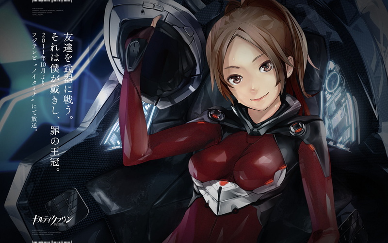 shinomiya, guilty, crown, 1080P, ayase, weapon