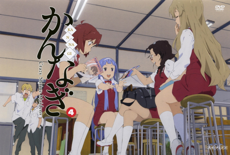 Aoba Tsugumi, Kimura Takako, Ōkouchi Shino, Hibiki Daitetsu, Nagi (Kannagi), Akiba Meguru, 4K, Mikuriya Jin, Kannagi