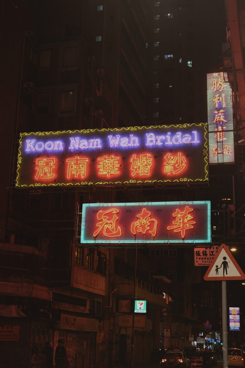 western script, night, architecture, low angle view, 5K, urban, lcd screen, illuminated, light, neighborhood, road sign, no people, communication, commercial sign