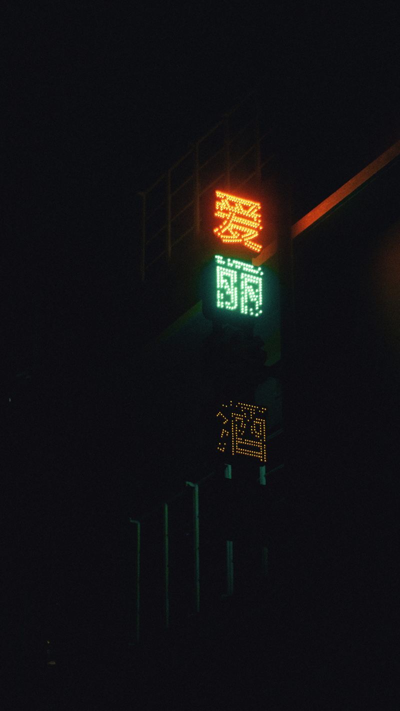 dark, 5K, town, metropolis, built structure, symbol, architecture, electronics, night, neon, communication, no people, plant, display, capital letter