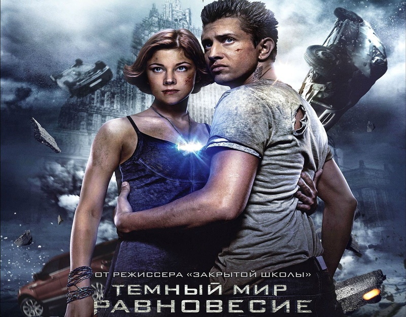 1080P, fantasy, dark, world, adventure, equilibrium, horror