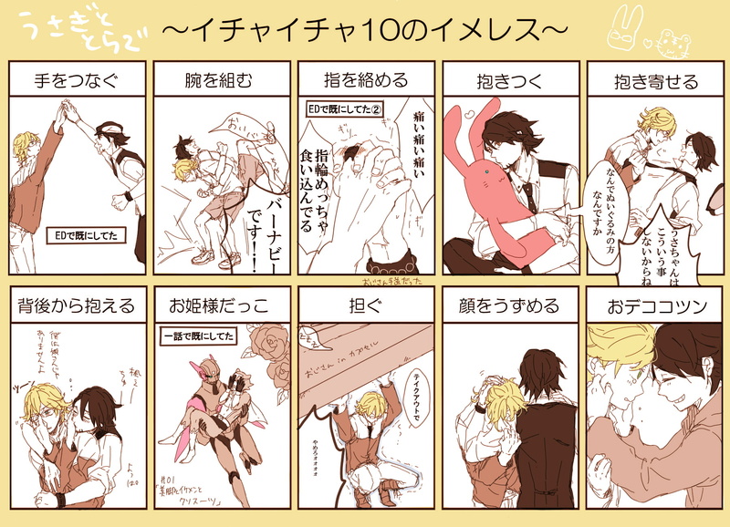 Tiger and Bunny, Yaoi, Anime, 720P