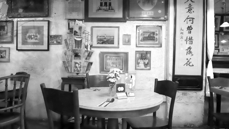 no people, empty, text, chinacafe, food and drink, vintage, cafe, flower, household equipment, frame, furniture, home interior, lamp, oldchinacafe, indoors