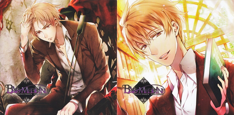 2K, medicine, ryota, yanagi, teachers, bad, infectious