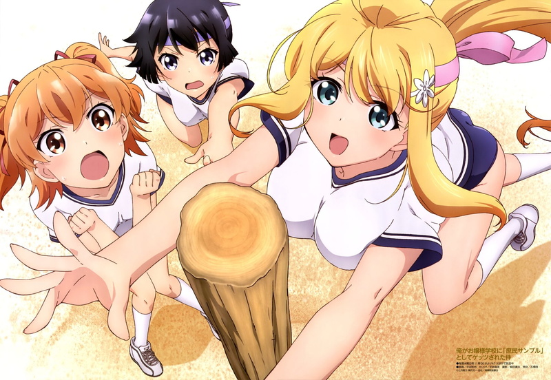 Karen Jinryou, Reiko Arisugawa, Anime, Aika Tenkuubashi, 1080P, Shomin Sample