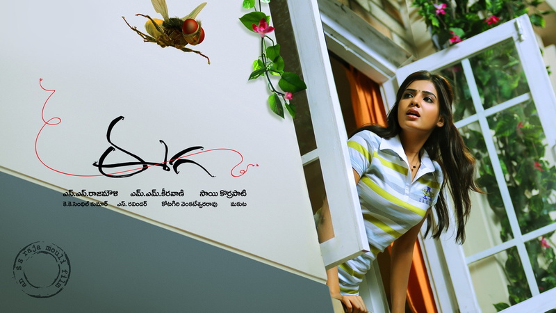 Samantha Eega, 1080P