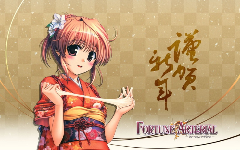 fortune arterial, 1080P