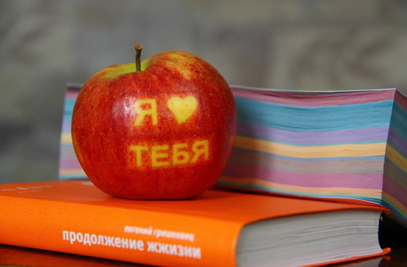 healthy eating, pumpkin, close-up, food and drink, fruit, still life, focus on foreground, autumn, apple - Fruit, 1080P, orange color, western script