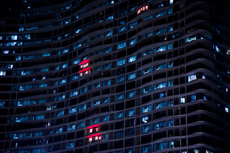 rise, close-up, building Exterior, cityscape, modern, skyscraper, backgrounds, red, downtown District, concrete, futuristic, low angle view, pink, urban Scene