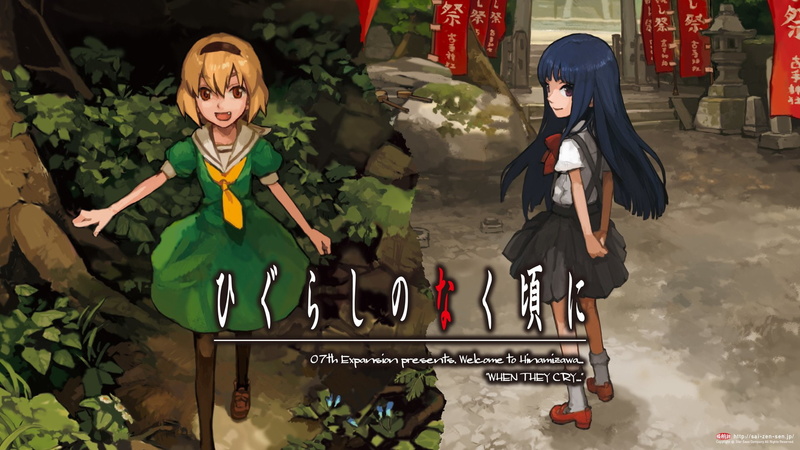 1080P, Anime, Furude Rika, When They Cry, Higurashi When They Cry, Hōjō Satoko