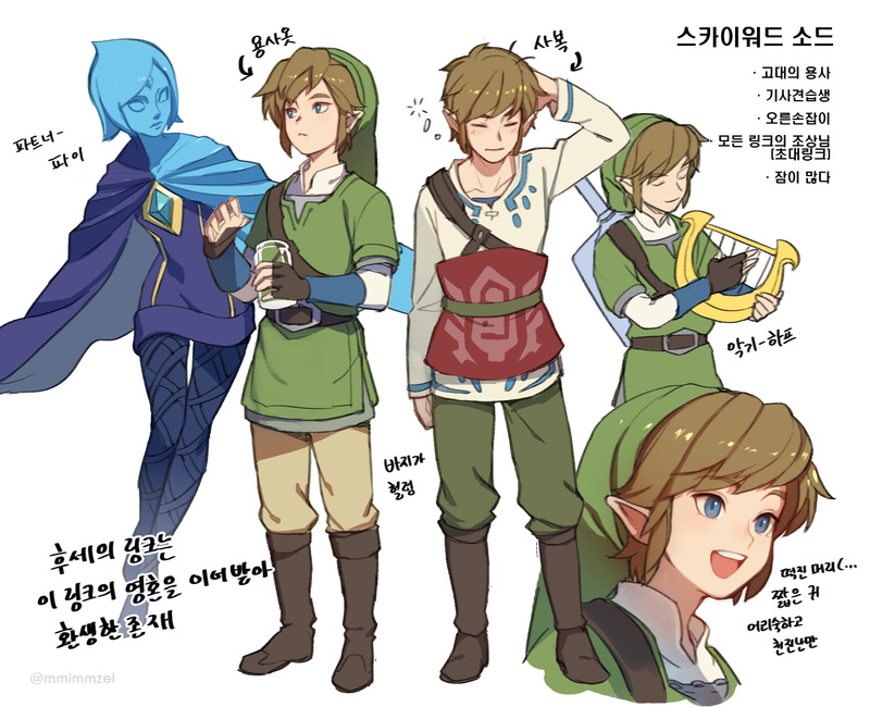 mimme, boots, hair, request, 262461, ears, short, (haenakk7), link, eyes, translation, 1080P, cape, male, (zelda), com, pointed, hat, brown, watermark