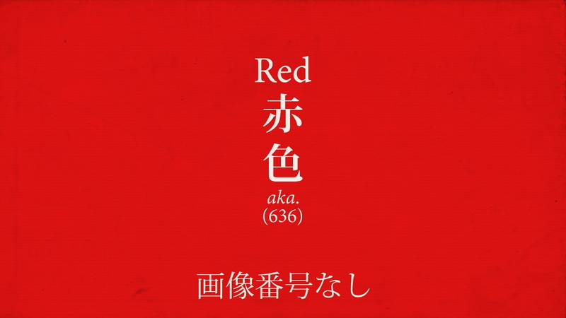 white color, winter, number, plus sign, close-up, communication, holiday, script, red, no people, monogatari series, 1080P, indoors, colored background