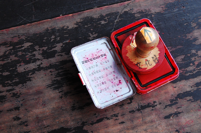 stamp, 1080P, mark, container, technology, buffer, still life, indoors, communication, seat, sign, table, old, day, western script, no people, text, script