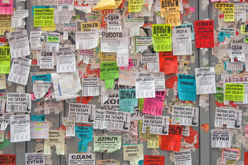 large group of objects, advertise, bright, cover, backdrop, belief, scratch, newspaper, non-western script, texture, full frame, colorful, no people, urban