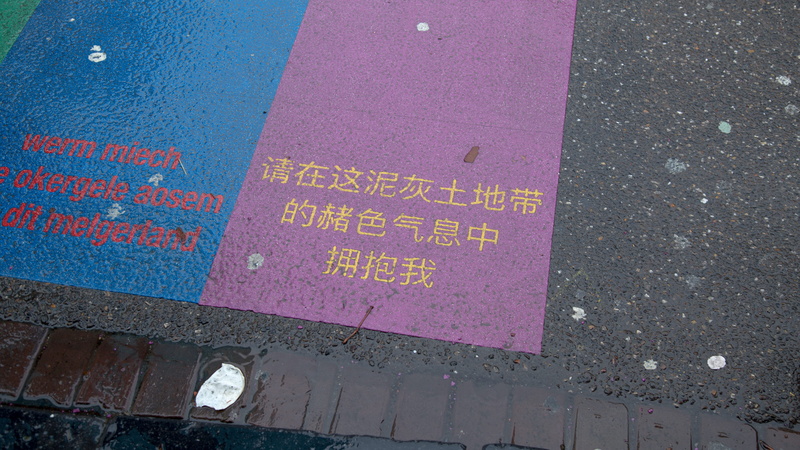 capital letter, high angle view, pink color, street, information, message, confetti, sign, footpath, tower, communication, outdoors, building, text, flyer