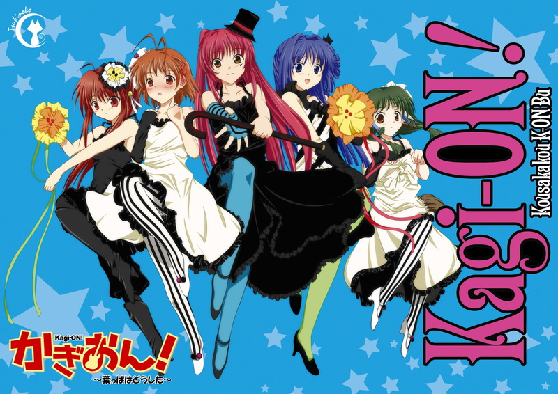 rin, natsume, k on, 1080P, furukawa, nagisa, clannad, kousaka, minase, heart, parody, kanon, utawarerumono, tamaki, aruruw, busters, nayuki, crossover