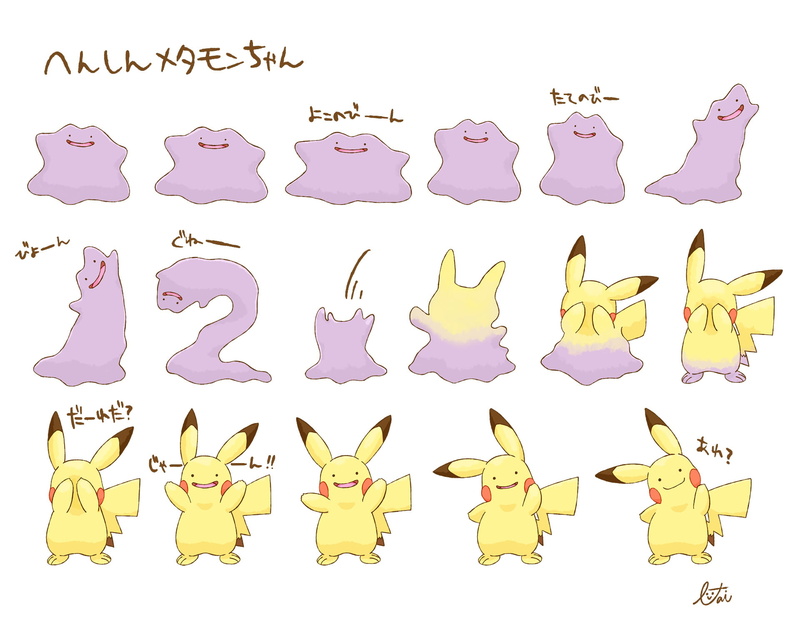 Ditto (Pokémon), 1080P, Pokémon