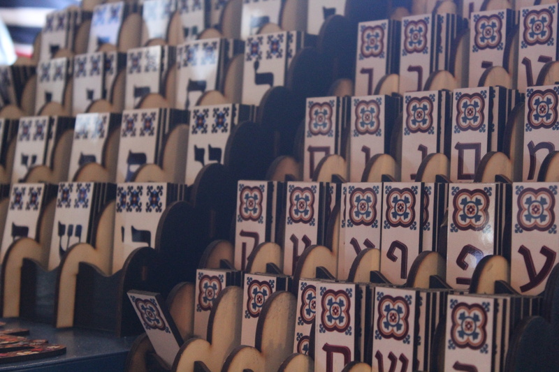 leisure activity, indoors, communication, in a row, hebrew letters, choice, contemplation, script, text, non-western script, handmade, art and craft, representation